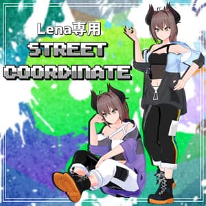 【レナ・カクテル専用】ストリートコーデ【Lena Cocktail】