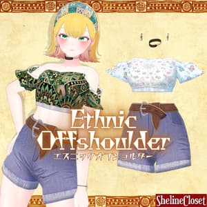 【複数アバター対応】エスニックオフショルダー