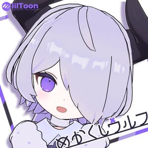 めかくしウルフ【なのでび対応】