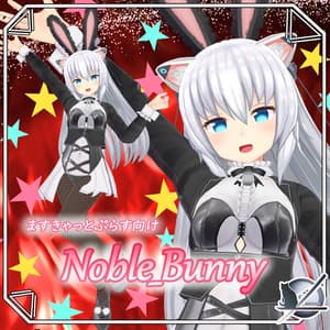 「ますきゃっとぷらす向け」Noble_Bunny