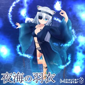 「ますきゃっと専用ページ」MA対応衣装「夜海の羽衣」