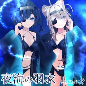 MA対応衣装「夜海の羽衣」多数アバター対応衣装