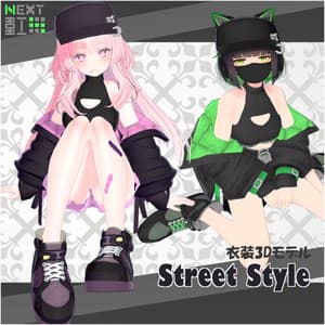 「セレスティア・つみげ」対応【3D衣装モデル】StreetStyle