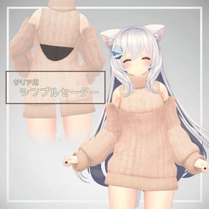 シンプルセーター