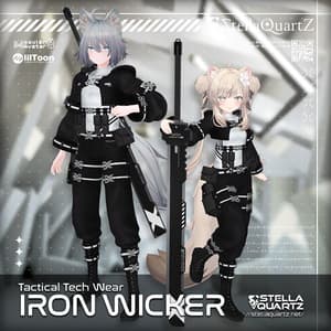 【オリジナル3Dモデル】IronWicker ‐アイアンウィッカー‐ 【TacticalWear】