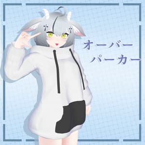 【7アバター対応】オーバーパーカー