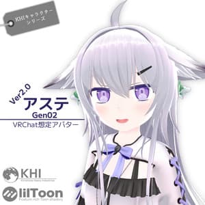 『アステGen02』Ver2.0【オリジナル3Dモデル】