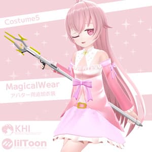 『MagicalWear』アバター追加衣装 Ver2.0