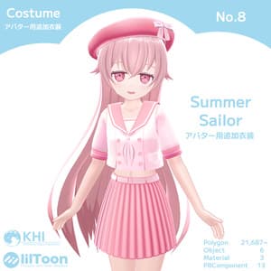 『SummerSailor』アバター追加衣装