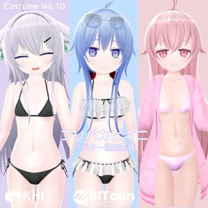 『フリパカビキニ』アバター追加衣装