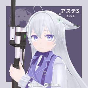 オリジナル3Dモデル『アステ3 -Aste3-』