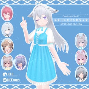 『スターシャインロリィタ -StarShineLolita-』アバター追加衣装