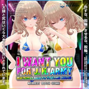 【FLASTOREアバター用】Mini Ruffled Bikini (ミニフリル付きビキニ)