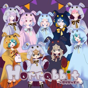 【ギミック付き3D衣装】Horrabbit【17アバター対応】