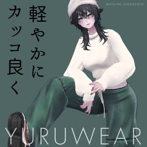 【8アバター対応】ゆるウェア