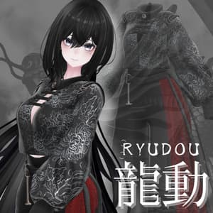 【VRChat 3D衣装】龍動-ryudou-