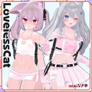 《23アバター対応衣装》LovelessCat