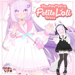 《31アバター対応衣装》プティットロリワンピース