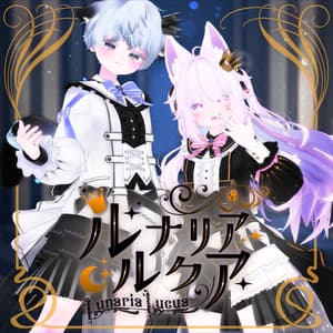 《39アバター対応衣装》ルナリア・ルクア -LunariaLucua-