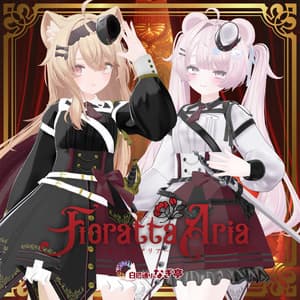 《42アバター対応衣装》フィオレッタ・アリア -FiorettaAria-