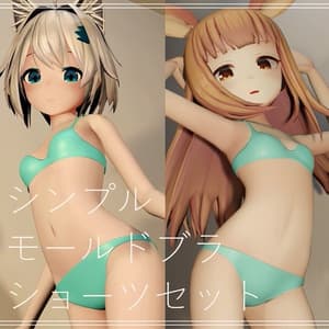 シンプルモールドブラ・ショーツセット