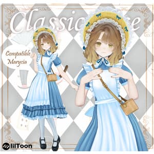 クラシックアリス(衣装3Dモデル)