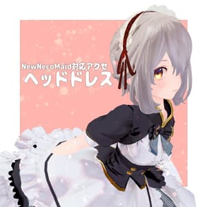ヘッドドレス【New NecoMaid対応】