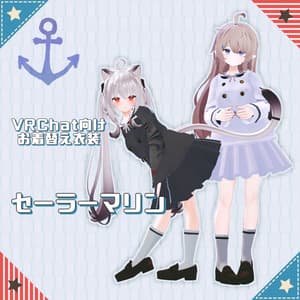 【VRChat想定】セーラマリン【お着替え用】