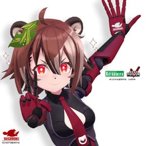 シガラキ【オリジナル3Dモデル】