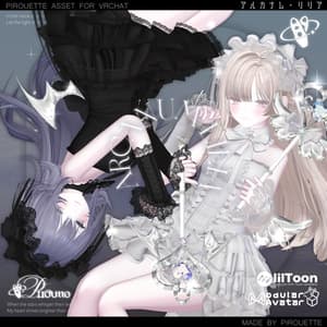 【11アバター対応】Arcanum Lilia 【VRChat】