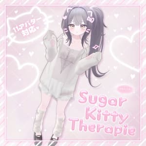 SugarKittyTherapy【11アバター対応】