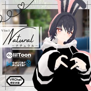 3D衣装モデル【Natural -ナチュラル-】12アバター対応
