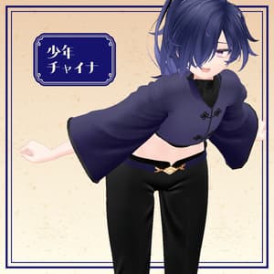 【2アバター対応】少年チャイナ
