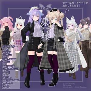 凍蝶 ITECHO コートセット (frozen butterfly coat set)