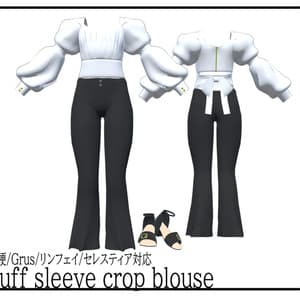 4アバター対応「パフスリーブクロップブラウス」【桔梗/Grus/リンフェイ/セレスティア対応】