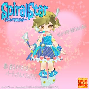 『スパイラルスター』キラキラコスチュームセット