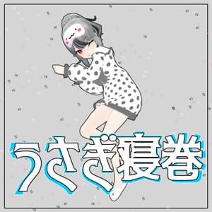 【VRChat】「4アバター対応」+「一緒に発売レイシャーク」 うさぎ寝巻