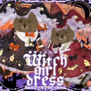 魔女っこドレス🌙【クアッカワラビーちゃん】