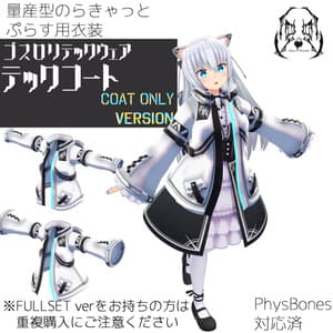 テックコート(ゴスロリテックウェアREMAKE CoatOnly)【量産型のらきゃっとぷらす】