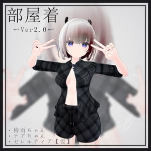 梅雨ちゃんとテアちゃんの部屋着 - ルームウェア - RoomWear - for. TSUYU&LaUne=Thea【ラ・ユヌ=テア用】 【梅雨用】【VRChat】