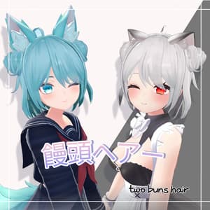 【饅頭ヘアー】 VRC用 two buns hair
