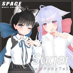 シュガーロウポニーテール