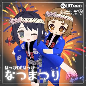 お祭りフルコーデセット