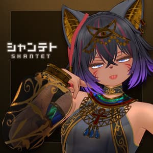オリジナル3Dモデル【シャンテト】