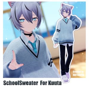 【くうた対応】School sweater #Kuuta3D