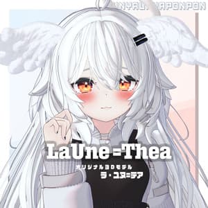 ラ・ユヌ=テア LaUne=Thea【オリジナル3Dモデル】