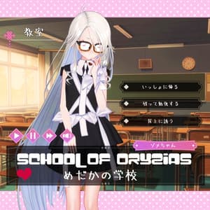 【16アバター対応】SchoolOfOryzias -めだかの学校