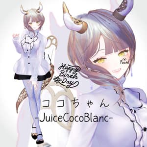 ココちゃん-JuiceCocoBlanc【ドラゴン娘オリジナル3Dモデル】