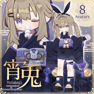【8アバター対応】宵兎-Yoiusagi-
