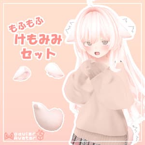 たれ耳セット <マルチアバター対応>